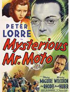 Mysterious Mr. Moto