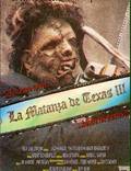 Постер из фильма "Техасская резня бензопилой 3: Кожаное лицо" - 1