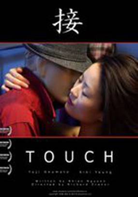 Touch