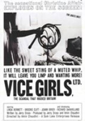 Vice Girls Ltd.