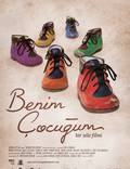 Постер из фильма "Benim Çocugum" - 1