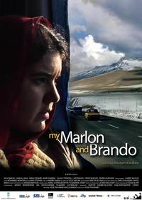 Постер Мой Марлон и Брандо