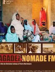 Agadez nomade FM