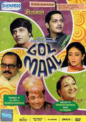 Golmaal