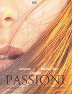 Passioni