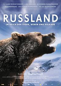 Постер Россия — царство тигров, медведей и вулканов