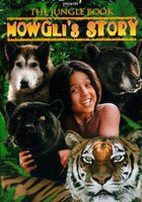 Книга джунглей: История Маугли (видео)