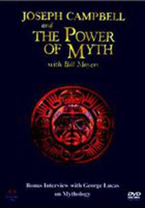 Joseph Campbell and the Power of Myth (мини-сериал)