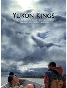 Yukon Kings (видео)