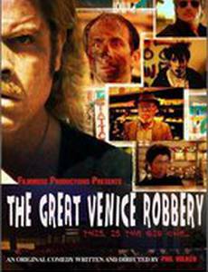 The Great Venice Robbery