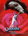 Постер из фильма "Чандни" - 1