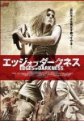 Edges of Darkness (видео)