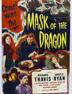 Mask of the Dragon