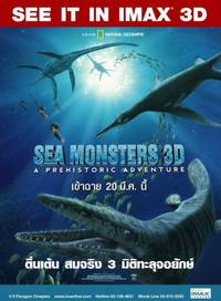 Постер Чудища морей 3D: Доисторическое приключение