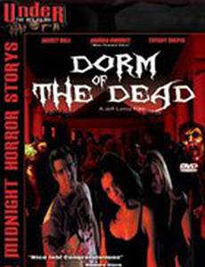 Dorm of the Dead (видео)