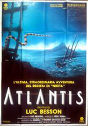 Атлантис
