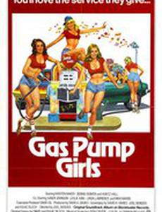 Gas Pump Girls