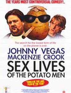 Сексуальная жизнь картофельных парней