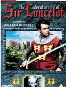 Приключения сэра Ланселота