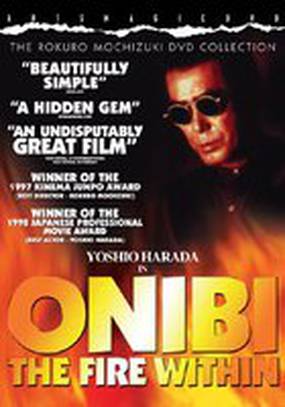 Onibi