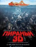 Постер из фильма "Пиранья 3D" - 1