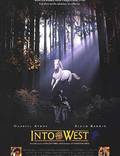 Постер из фильма "На запад" - 1
