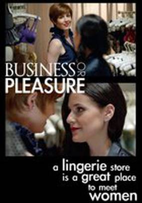 Business or Pleasure