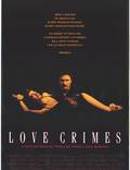 Постер из фильма "Любовные преступления" - 1