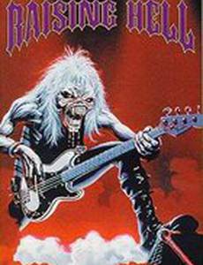 Iron Maiden: Raising Hell (видео)