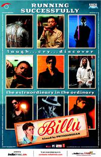 Постер Биллу