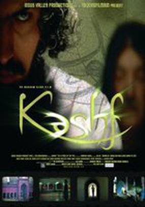 Kashf: The Lifting of the Veil