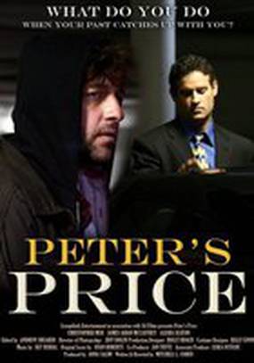 Peter's Price