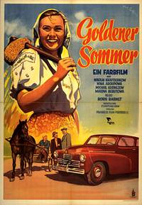 Постер Щедрое лето