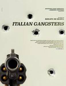 Итальянские гангстеры