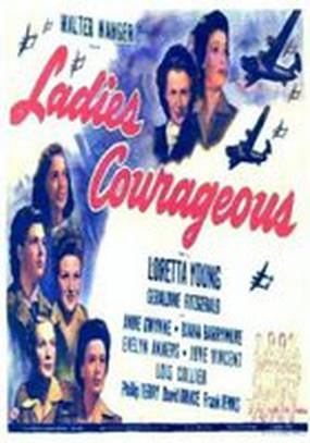 Ladies Courageous