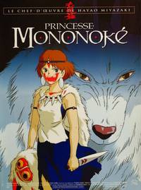 Постер Принцесса Мононоке