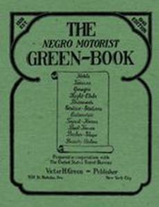 Зелёная книга