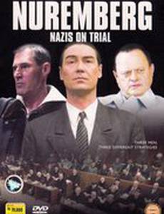 Нюрнбергский процесс: Нацистские преступники на скамье подсудимых