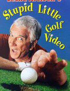 Leslie Nielsen's Stupid Little Golf Video (видео)
