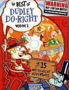 The Dudley Do-Right Show