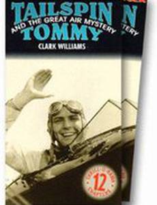 Tailspin Tommy in The Great Air Mystery