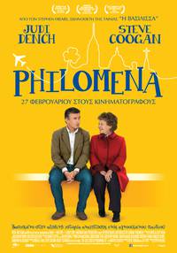 Постер Филомена