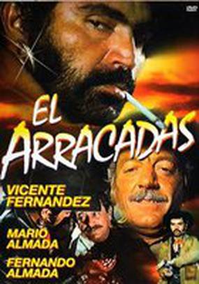 El arracadas