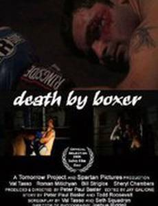 Death by Boxer