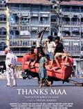 Постер из фильма "Thanks Maa" - 1