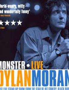 Дилан Моран: Монстр (видео)