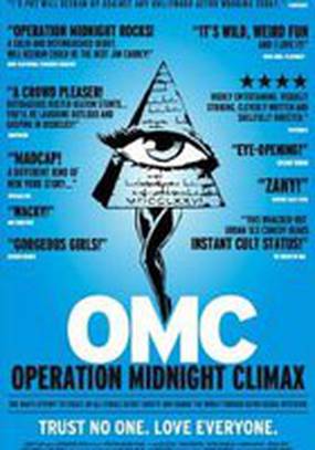 Operation Midnight Climax