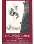 Постер из фильма "Пять дней лета" - 1