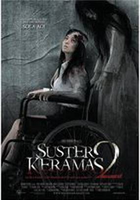 Suster keramas 2