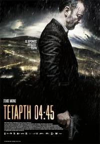 Постер Tetarti 04:45